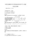全国高等教育自学考试政治经济学重点试题试卷及答案