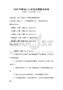 2025年职场人心理调适策略测试卷