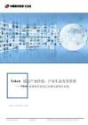 Token經濟研究系列之傳媒互聯網行業篇：Token錨定產業價值，產業生態有望重塑