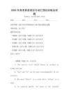 2025年高考英語語法與詞匯強化訓練及試題