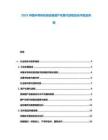 2025中國半導體檢測設備國產(chǎn)化替代進程及技術(shù)壁壘突破