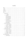 漢語(yǔ)言專業(yè)---陳堯佐詩(shī)歌研究