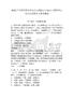 2025广西贺州市平桂区人民政府办公室电子政务中心见习生招聘2人参考题库及参考答案详解