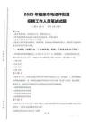 2025年福泉市馬場(chǎng)坪街道招聘考試真題