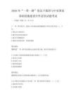 2026年“一带一路”倡议下我国与中亚国家基础设施建设合作前景试题考试
