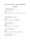 2025年研究傳統繪畫，傳承藝術瑰寶試題考試及答案