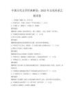 中國古代文學(xué)經(jīng)典解讀：2025年文化傳承之旅試卷