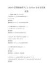 2026年計(jì)算機(jī)編程入門：Python基礎(chǔ)語法測(cè)試卷