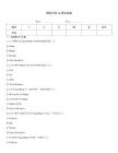 郑州大学vb考试试卷