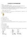 遼寧省本溪市2026年中考沖刺卷化學(xué)試題（含答案解析）
