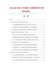 2026及未來5年紙制工藝筐項目可行性研究報告