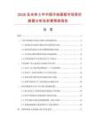 2026及未来5年中国手绘画框市场现状数据分析及前景预测报告