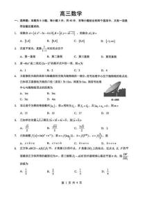 湖北省2026年5月高三下學(xué)期高考前壯行考試數(shù)學(xué)試卷