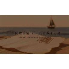 2026年2026年“給阿嬤的情書”，還有數千萬封-評論新版