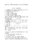 2025年龍門石窟研究院引進碩士研究生15名參考題庫附答案詳解（能力提升）