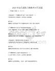 2025年綠色建筑節能技術應用試題