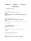 非遺技藝傳承，2026年民間藝術(shù)教育研討會(huì)試題題庫(kù)附答案