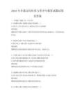 2025年非遺文化傳承與青少年教育試題試卷及答案