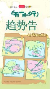 2026年五一出行趨勢(shì)報(bào)告