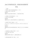2025年传统绘画艺术，展现民族风情题库附答案