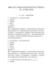 2026年算法與數據結構智慧樹知到答案章節測試浙江理工大學題庫150道含完整答案【有一套】