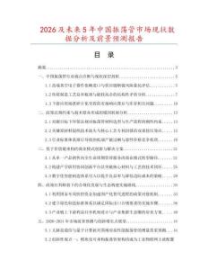 2026及未來5年中國振蕩管市場現狀數據分析及前景預測報告