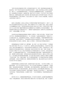 张惠妹为何选择庾澄庆