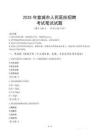 2025年宣城市人民医院招聘笔试真题