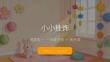 2026春湘美版（新教材）小學美術一年級下冊第二單元 我愛我家《第2課 小小掛飾》教學課件