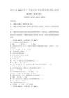 西师大版2026年小学三年级数学下册期末考试模拟卷含完整答案详解（名师系列）