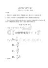 2026年度安徽省單招《數(shù)學(xué)》題庫（全優(yōu)）附答案詳解