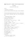 2025年西师大版小学三年级数学下册期末考试真题及答案详解（历年真题）