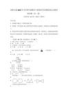 西师大版2025年小学四年级数学下册期末考试模拟卷及完整答案详解（有一套）