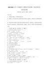 2025-2026小学三年级数学下册期末考试真题（考试直接用）附答案详解