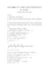 西师大版2025年小学三年级数学下册期末考试模拟卷及答案详解（历年真题）