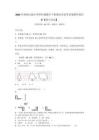 2025年西師大版小學四年級數學下冊期末考試考試卷附答案詳解【輕巧奪冠】