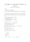 西师大版2025年小学三年级数学下册期末考试模拟卷【有一套】附答案详解