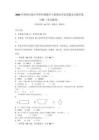 2025年西师大版小学四年级数学上册期末考试真题及完整答案详解（考点梳理）