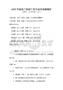 2025年建筑工程施工安全規范試題解析