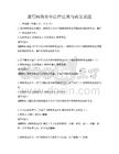 通用網(wǎng)絡(luò)安全法律法規(guī)與政策試題