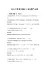 2026年数据可视化与报告制作试题