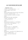 2025年城市园林绿化养护技术试题