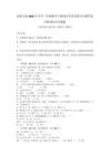西師大版2026年小學(xué)三年級數(shù)學(xué)下冊期末考試試卷含完整答案詳解【歷年真題】