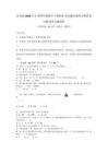 青島版2025年小學(xué)四年級數(shù)學(xué)下冊期末考試測試卷附完整答案詳解【考點(diǎn)梳理】