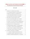 2026及未來5-10年8路光電隔離DMX信號分配器項目投資價值分析報告