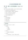 AI 安全體系搭建部署工具包