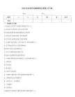 2026年自考历年真题题库及答案(可下载)