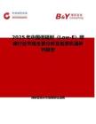 2025年中國低輻射（Low-E）玻璃行業市場全景分析及前景機遇研判報告