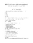 2025内蒙古鄂尔多斯市工业和信息化局所属事业单位（第二批）引进高层次人才2人参考题库及参考答案详解1套