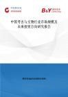 中國考古與文物行業市場規模及未來投資方向研究報告